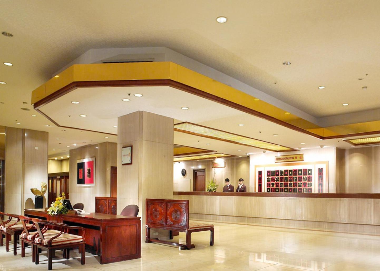 The Howard Plaza Hotel Тайпей Екстериор снимка Lobby